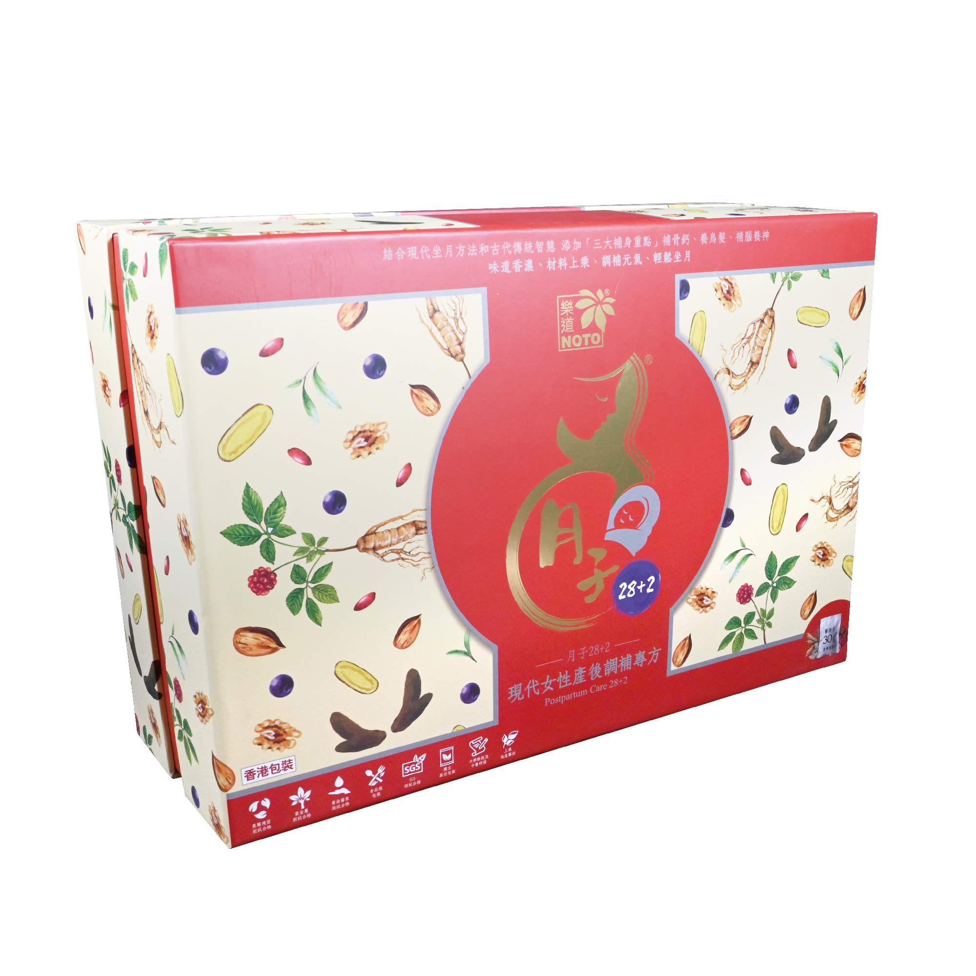 NOTO Postpartum Care Recovery Kit - 28+2 Days Complete Necessity Soup for Postnatal Support | Essential New Mom Care Package for Post-Delivery Healing & Comfort