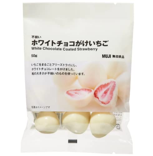 Freeze-Dried Strawberries Coated with White Chocolate - Japanese Snack Gift Set - 10 Packs (50g Each) - Perfect for Office Snacks, Party Favors & Healthy Desserts