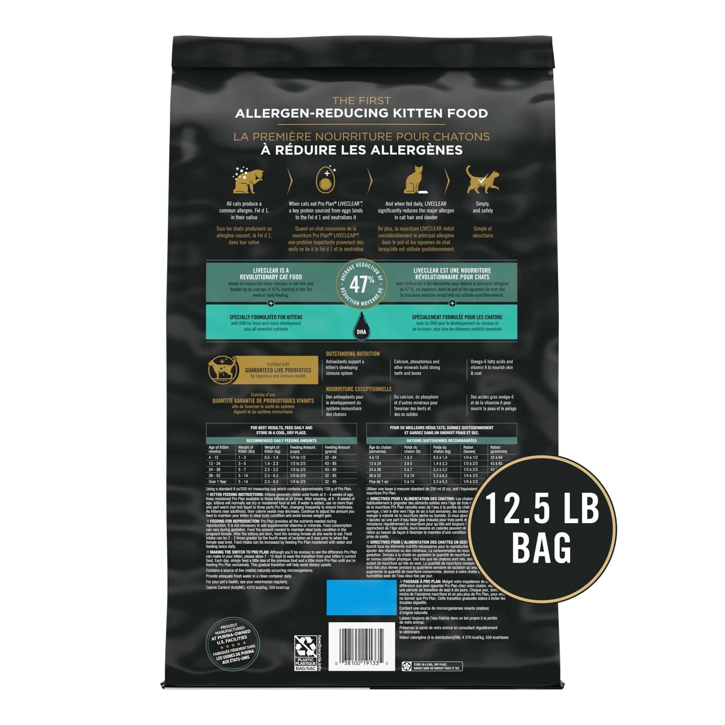 Purina Pro Plan LiveClear Dry Cat Food for Kittens - Chicken & Rice Formula, 12.5 lb Bag | Hypoallergenic Kitten Food for Allergy Relief | Perfect for Indoor Kittens & Multi-Cat Households