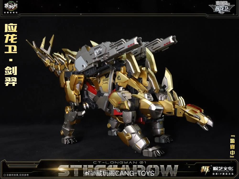 Cang Toys CT Longyan 01 Stegsarow Dinosaur Action Figure - Collectible Toy for Kids & Adults, Perfect for Display, Gifts, and Dinosaur Enthusiasts