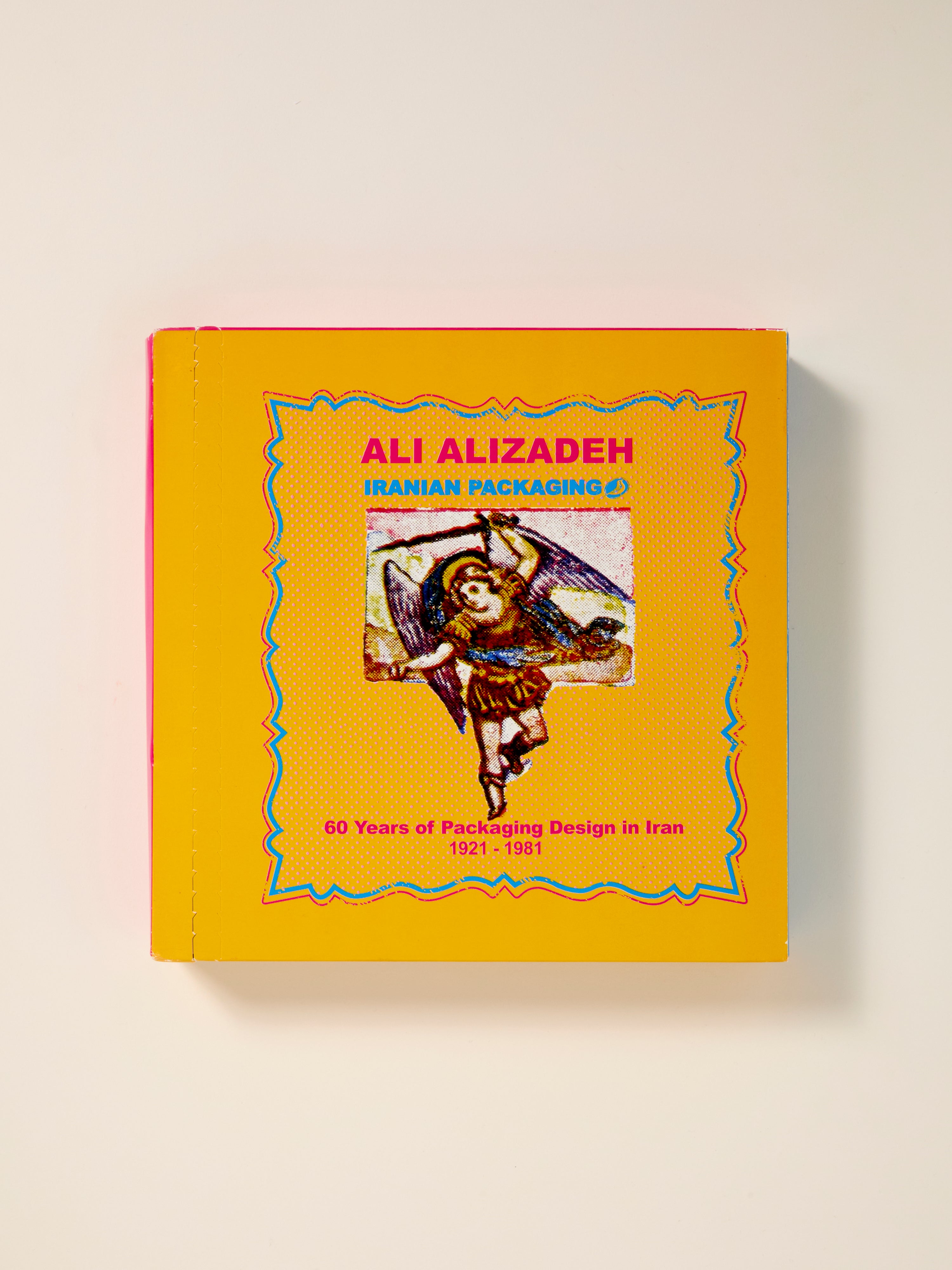 60 Years of Iranian Packaging Design: History, Trends & Creative Solutions for Modern Businesses