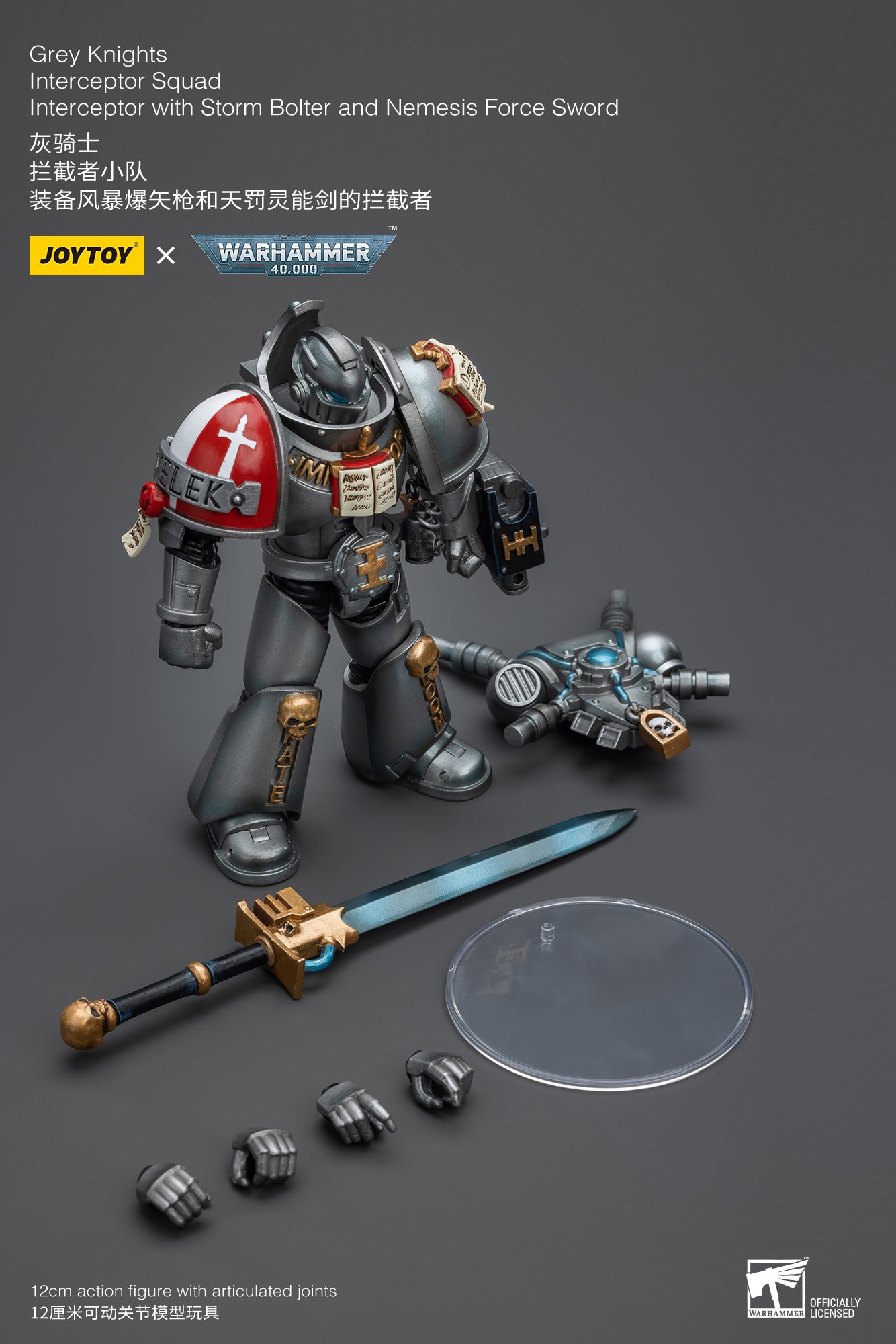 JOYTOY 1/18 Scale Warhammer 40K Grey Knights Interceptor Squad Action Figure - Collectible Miniature for Tabletop Gaming & Display