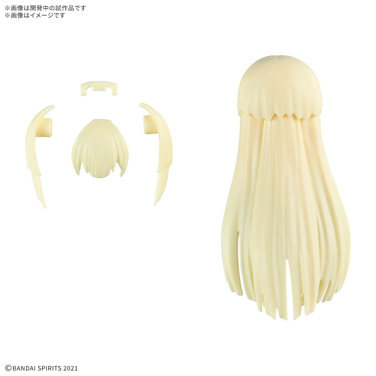 Bandai 30 Minutes Sisters 30MS Option Hair Style Parts Vol. 11 - Anime Model Kit Accessories for Customization (4-Piece Set) | Perfect for DIY Figure Collectors & Cosplay Enthusiasts