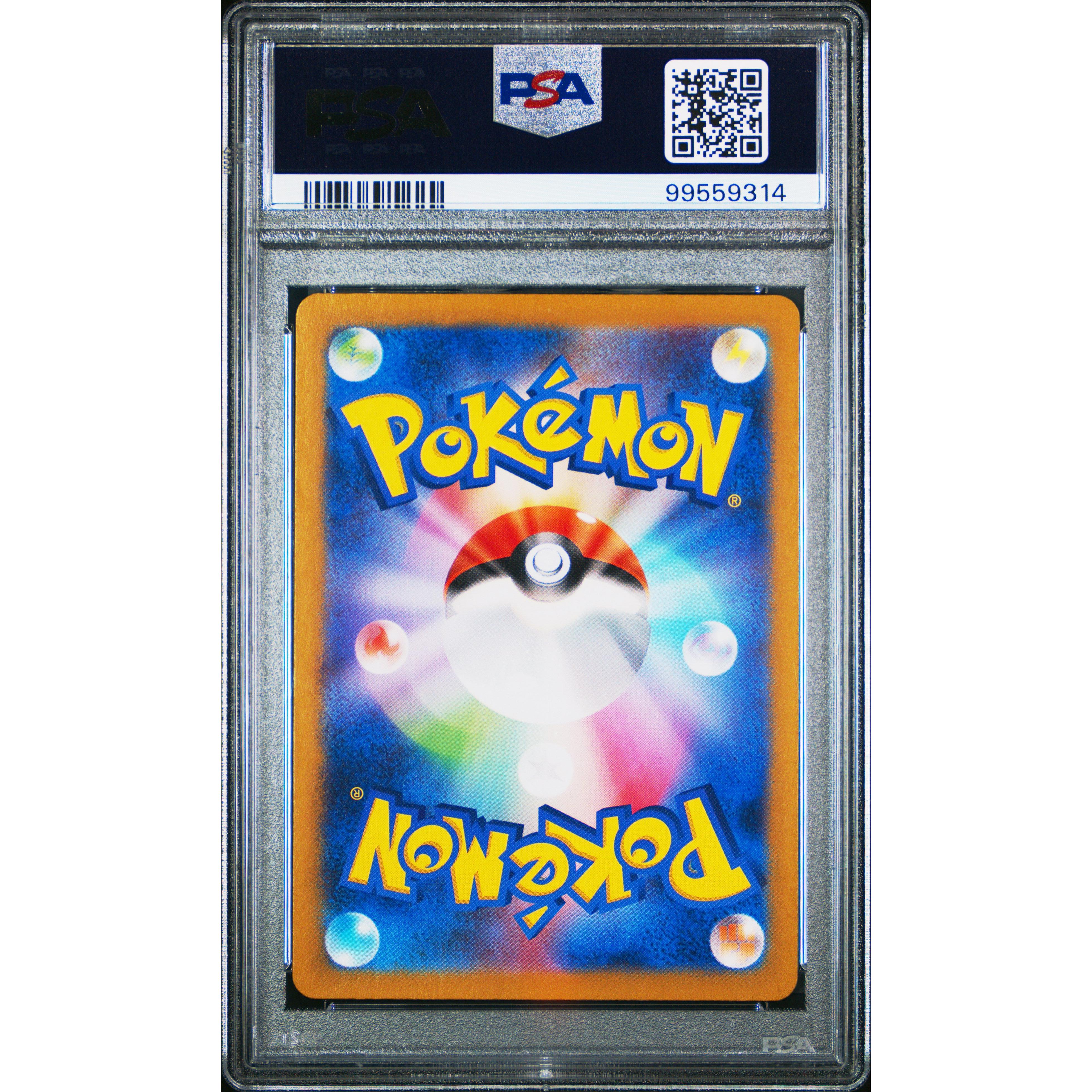 2023 Pokemon Japanese 151 Poliwhirl Art Rare Card 176/165 PSA 10 Gem Mint - Collectible Trading Card for Pokemon TCG Players & Investors