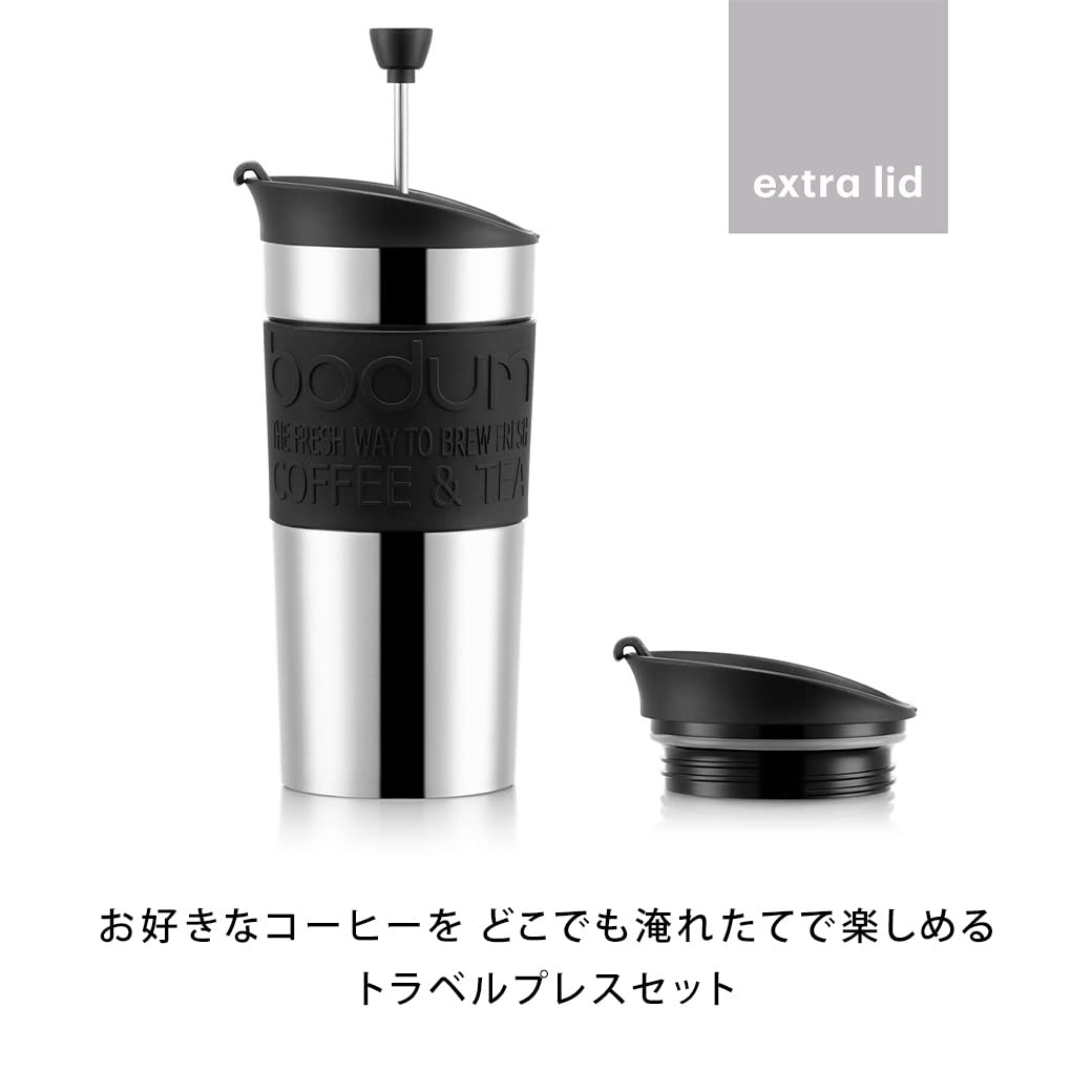 BODUM Stainless Steel Travel French Press Coffee Maker Set - 12 oz (0.35L) with Vacuum Insulation & Extra Lid - Perfect for Camping, Office & On-The-Go Coffee Lovers