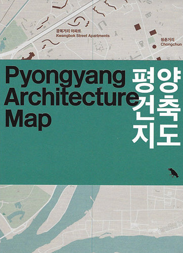 Pyongyang Architecture Map - Detailed North Korea City Building Guide for Travelers & Historians | Perfect for Urban Exploration & Cultural Research