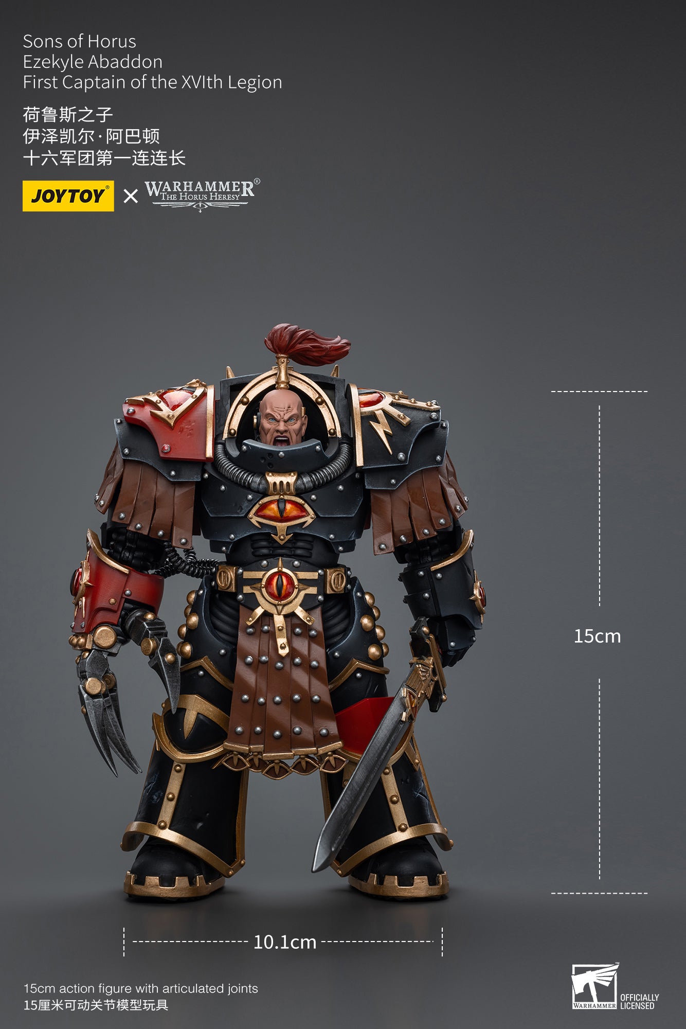 1/18 JOYTOY Warhammer The Horus Heresy Action Figure - Sons of Horus Ezekyle Abaddon, First Captain of the XVIth Legion - Collectible Model for Warhammer 40K Fans & Tabletop Gaming Enthusiasts