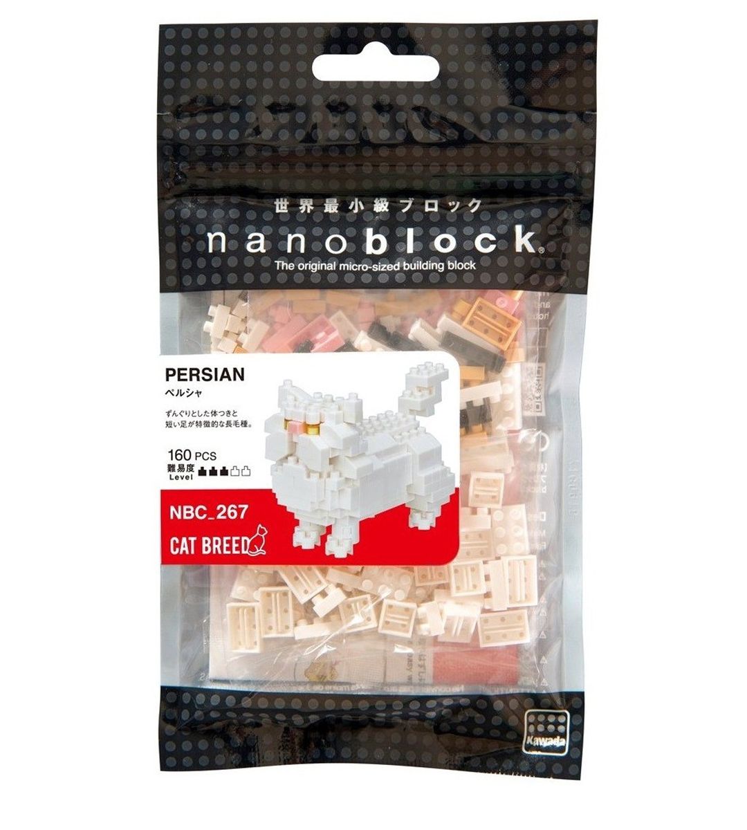 Nanoblock Persian Cat Building Kit NBC 267 - Miniature DIY Model for Adults & Kids - Perfect for Home Decor, Gifts & Creative Play