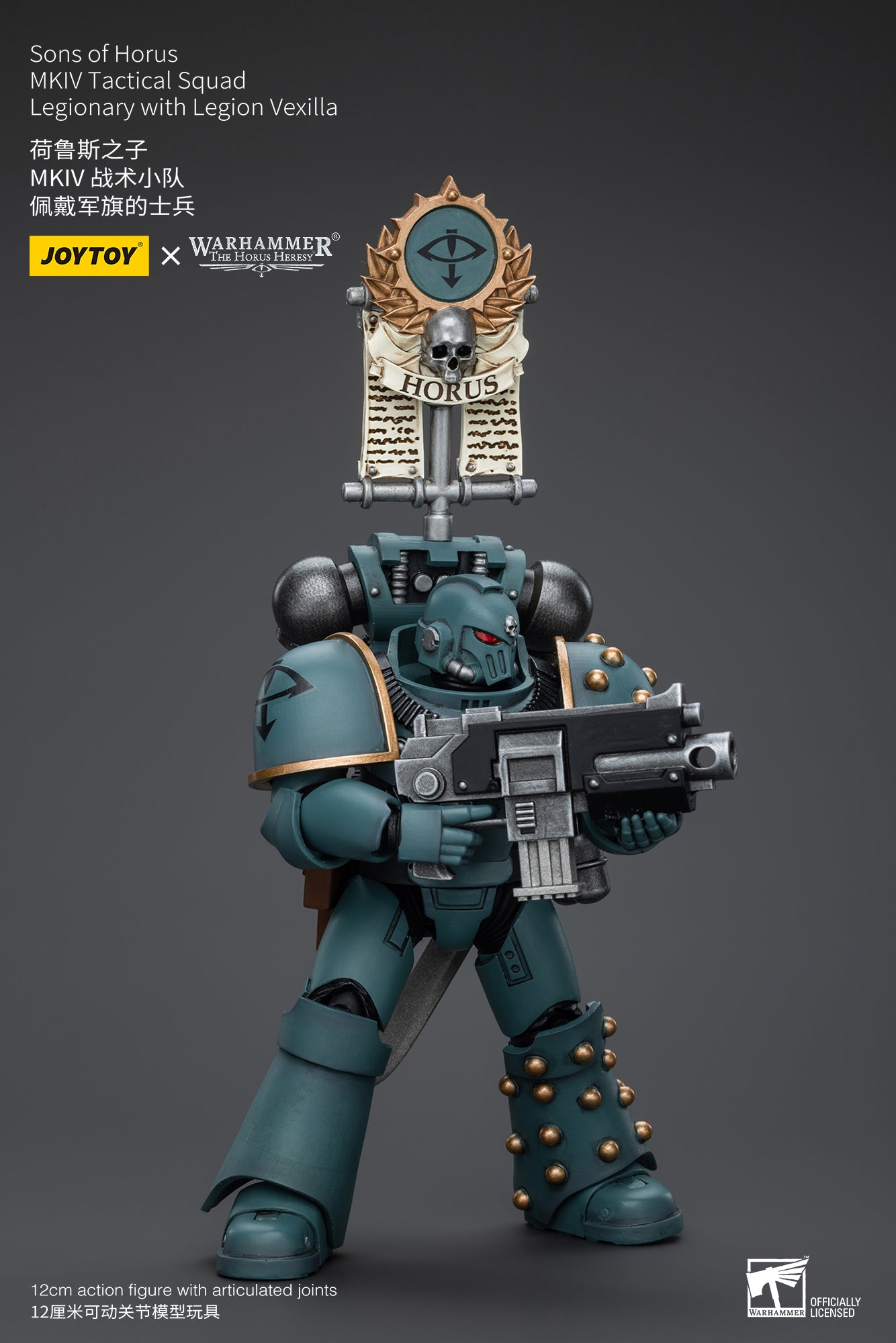1/18 JOYTOY Warhammer The Horus Heresy Sons of Horus MKIV Tactical Squad Action Figure - Collectible Military Model for Display & Wargaming Scenes