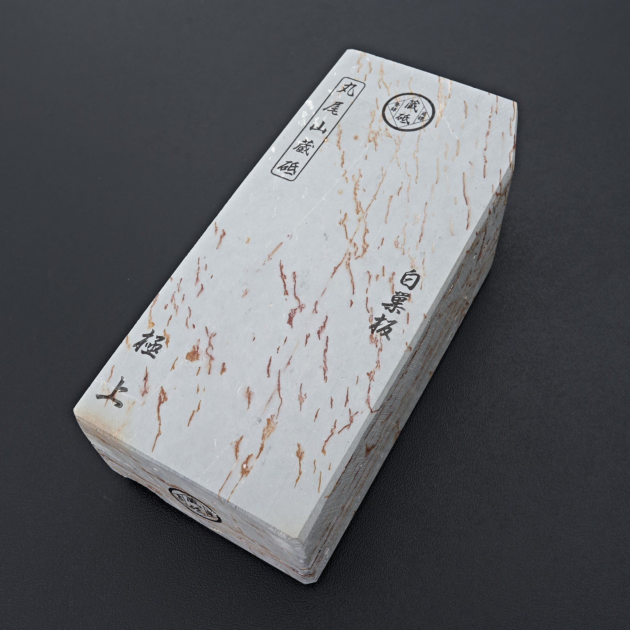 Premium Maruoyama Shiro Suita No.122 Japanese Natural Whetstone - Perfect for Sharpening Knives, Chisels & Woodworking Tools - Ideal for Chefs, Woodworkers & DIY Enthusiasts