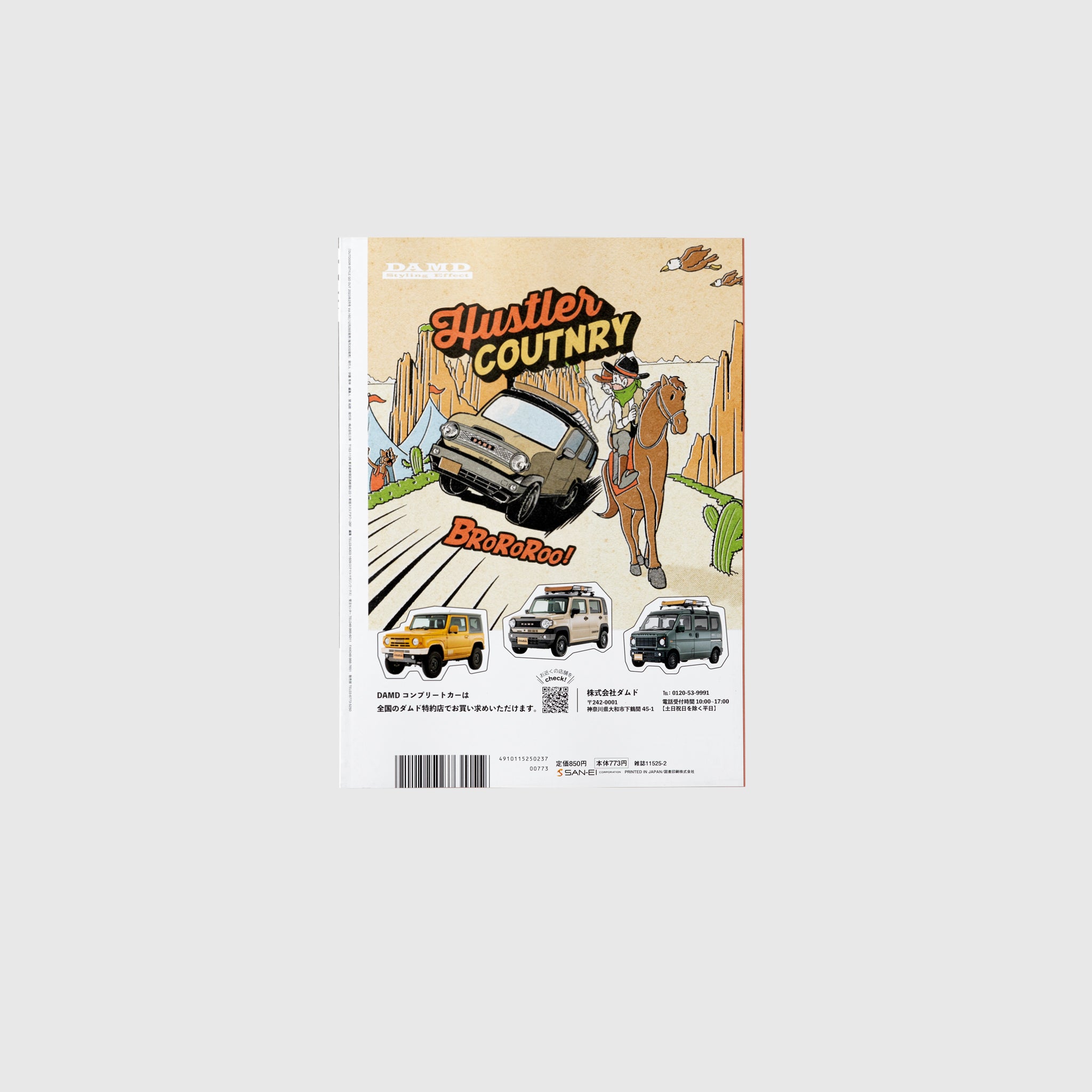Go Out Vol 160 - Outdoor Adventure Magazine for Camping, Hiking & Travel Enthusiasts | Perfect for Nature Lovers & Explorers
