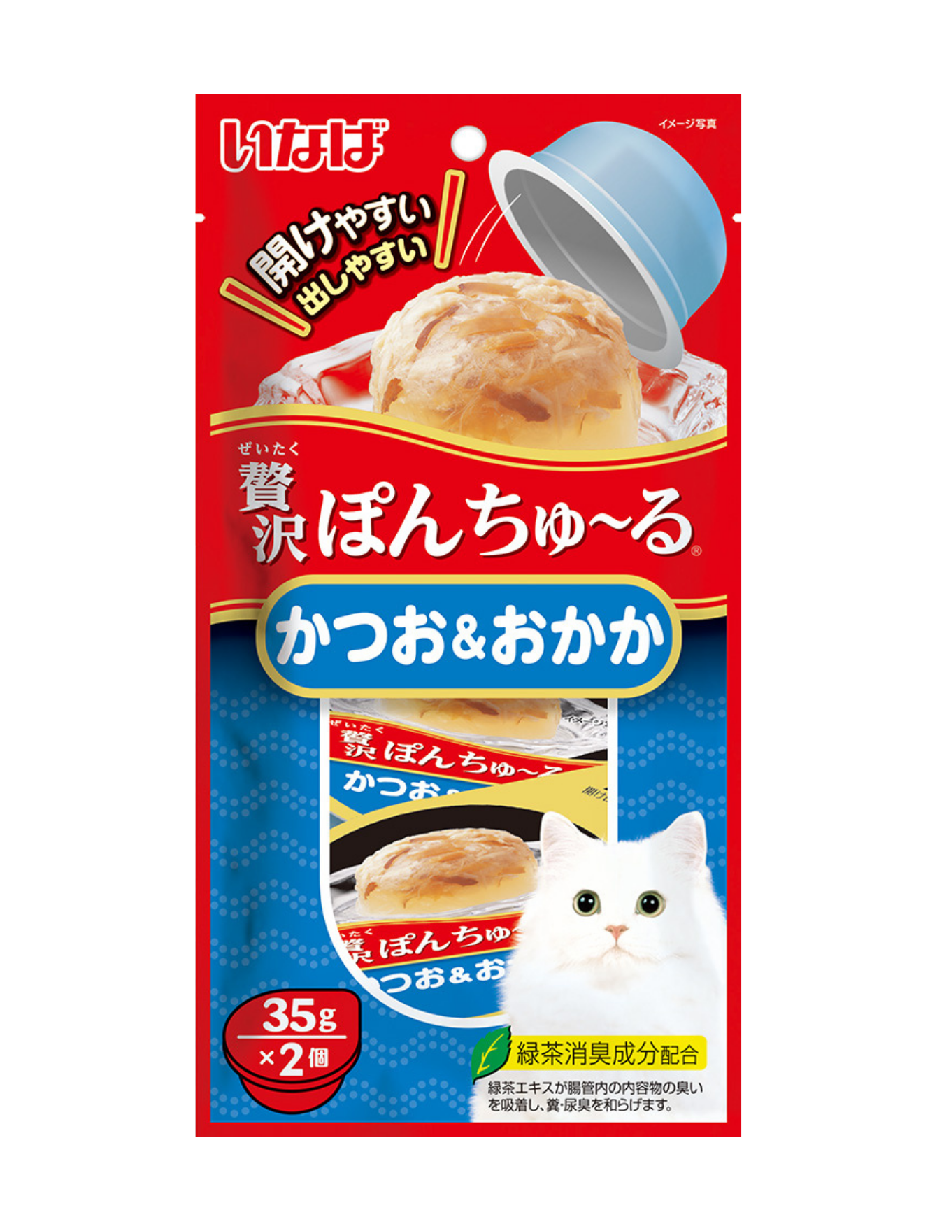 Premium Ciao Pon Churu Bonito with Sliced Bonito Cup Cat Treats (35g x 2) - Irresistible Soft Creamy Snack for Cats, Perfect for Training, Bonding & Rewarding Your Feline Friend