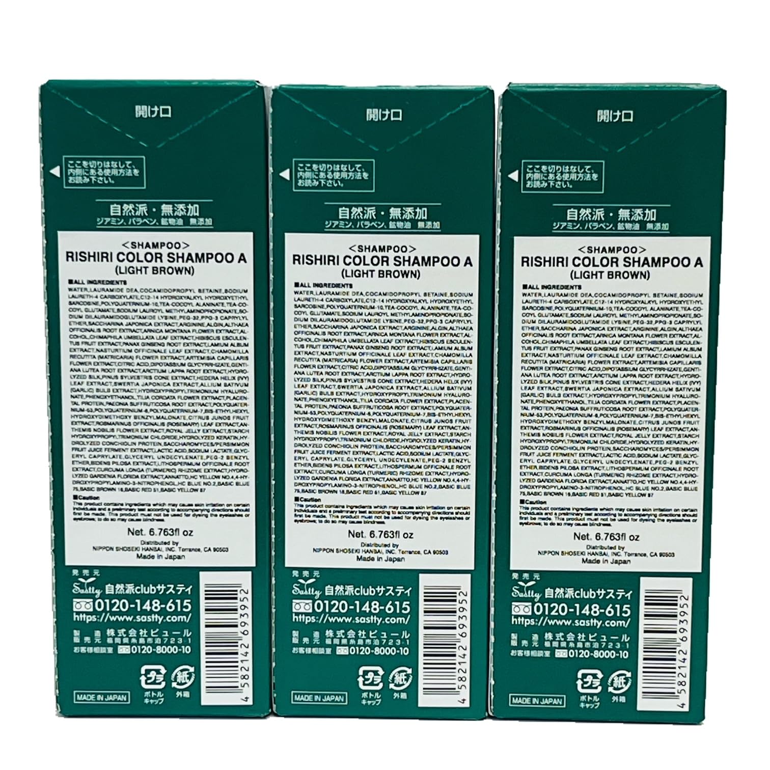 Light Brown Color Shampoo - 6.7 fl Oz (3 Bottles) - Ammonia-Free Hair Dye for Natural-Looking Highlights & Gray Coverage - Perfect for At-Home Hair Coloring & Touch-Ups