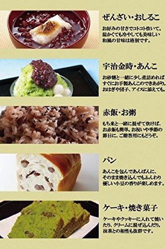 Organic Adzuki Red Beans 1kg - No Sugar, Additive-Free, Natural Hokkaido-Grown | Perfect for Japanese Desserts, Red Bean Paste & Healthy Cooking
