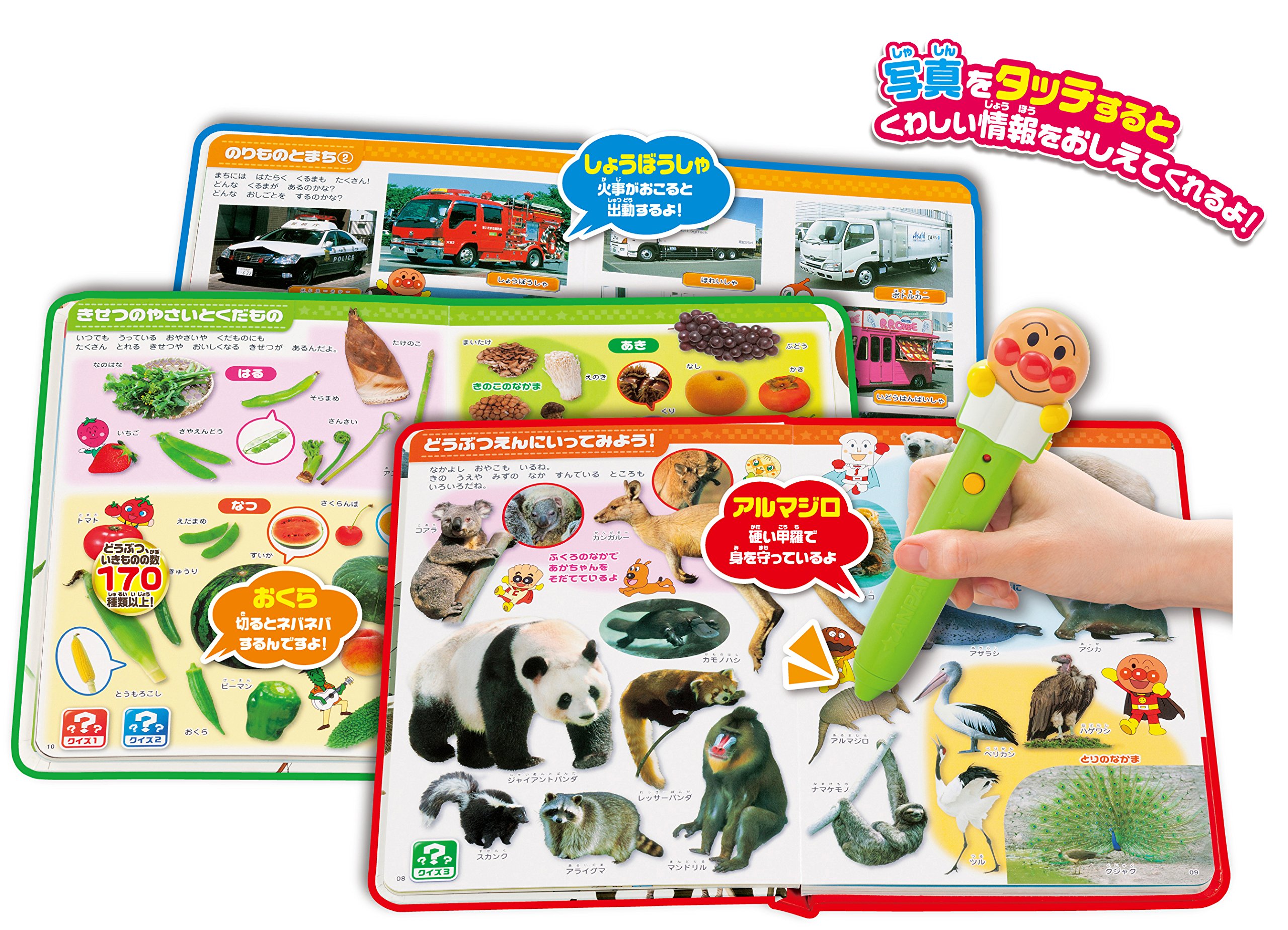 Anpanman Talking Interactive Picture Book Set for Kids - Educational Learning Toy for Toddlers & Preschoolers | Perfect for Storytime, Early Childhood Development & Japanese Culture Introduction