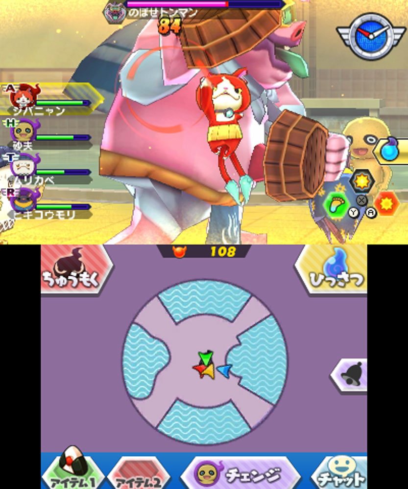 Yo-Kai Watch Busters: White Dog Squad - Nintendo 3DS Game (Japanese Version) | Action RPG Adventure for Kids & Anime Fans | Perfect for Collectors and Handheld Gaming On-The-Go