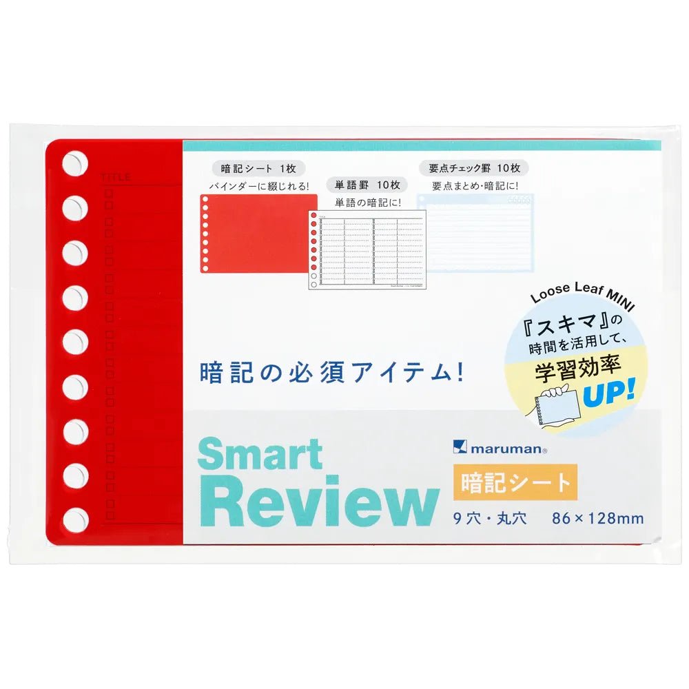 Maruman Write Easy Smart Review Mini Loose Leaf Notebook - Portable Spiral Notepad for Study Notes, Work Journal & Meeting Memos - Perfect for Students, Professionals & Office Use