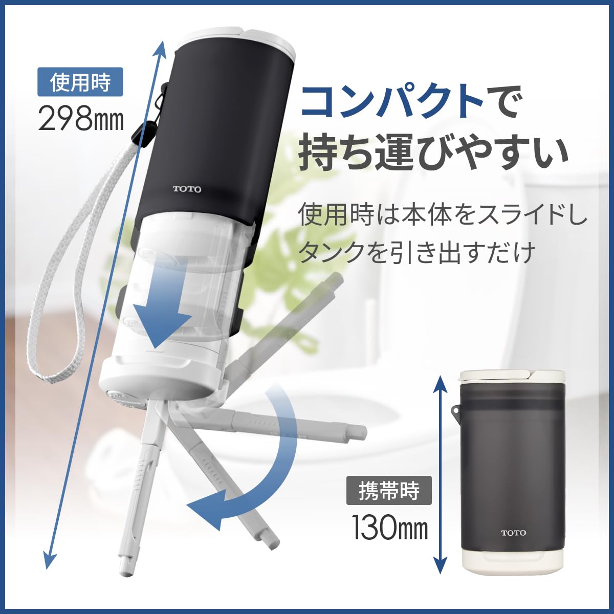 Portable Camping Toilet Shower - Lightweight & Compact Outdoor Shower for Hiking, RV Trips & Emergency Use