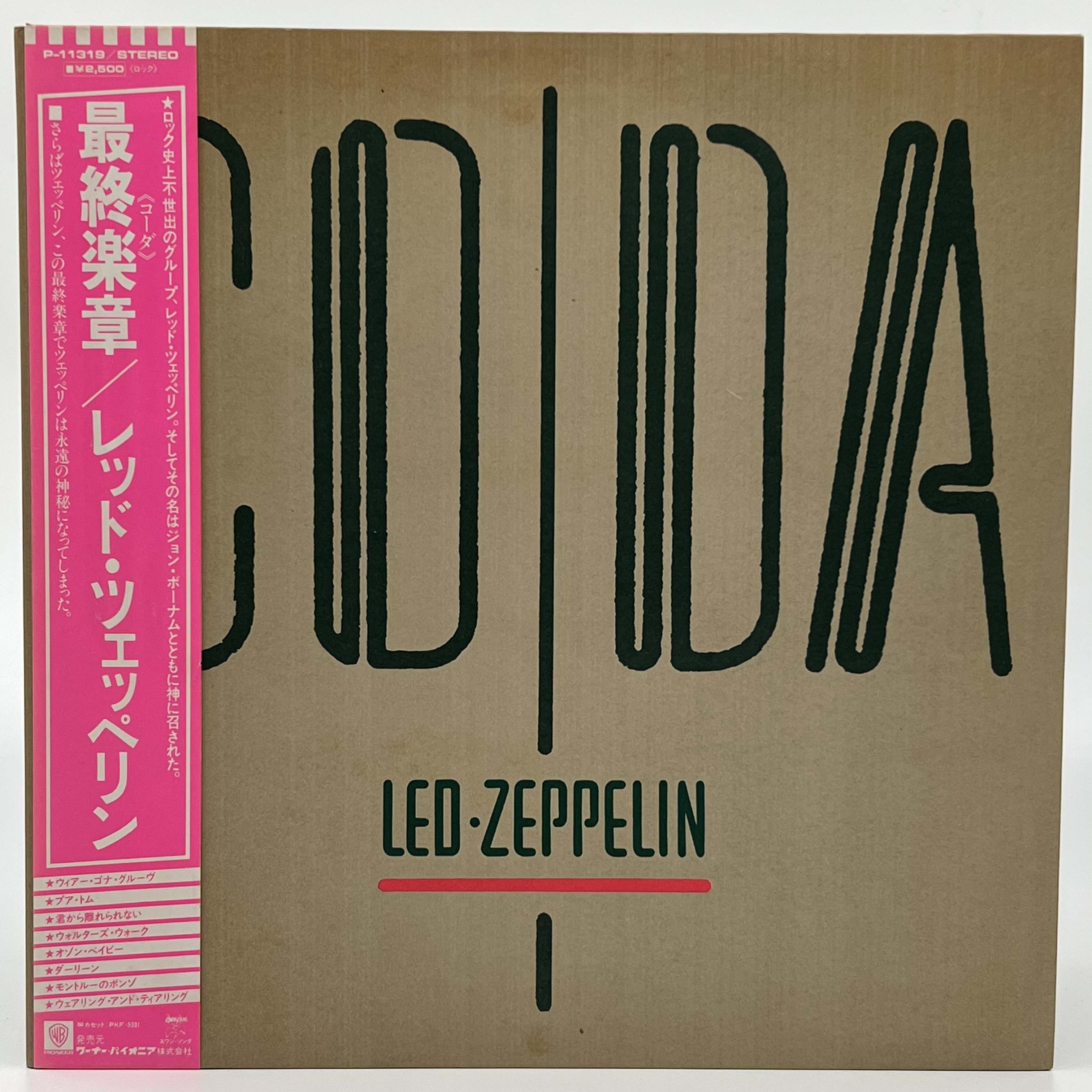 Led Zeppelin I Vinyl Record - Classic Rock Album for Music Collectors & Audiophiles | Perfect for Home Listening, Gifts & Vinyl Collections