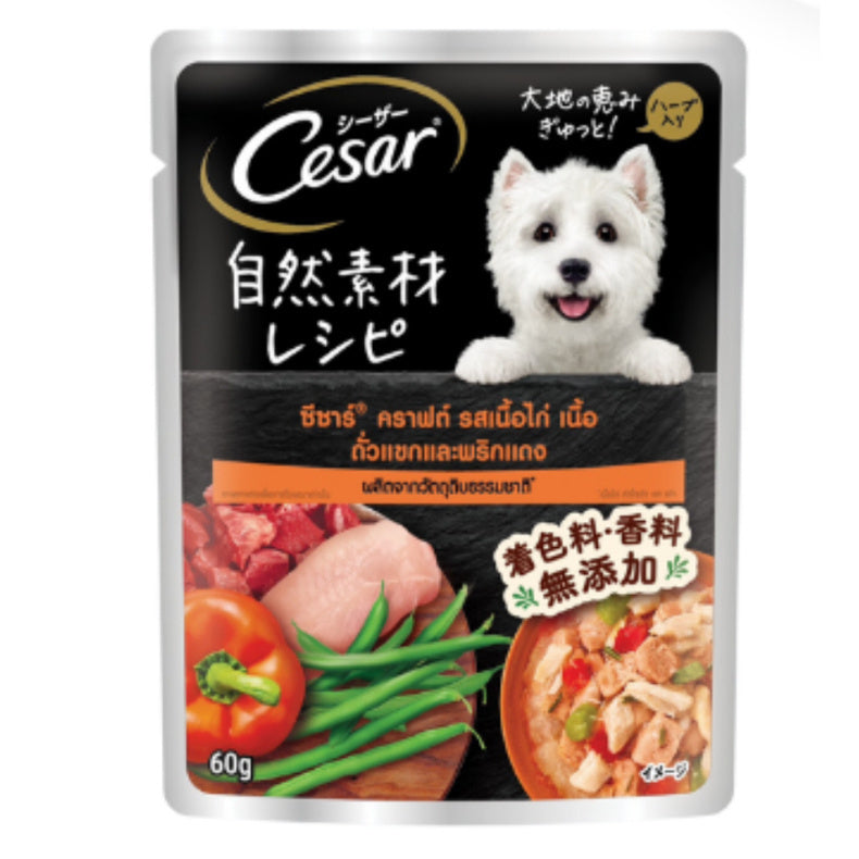 Premium Cesar Craft Pouch Flavored Wet Dog Food - 60g & 70g Packs - Delicious Meals for Small & Medium Dogs - Perfect for Travel, Training & Special Treats