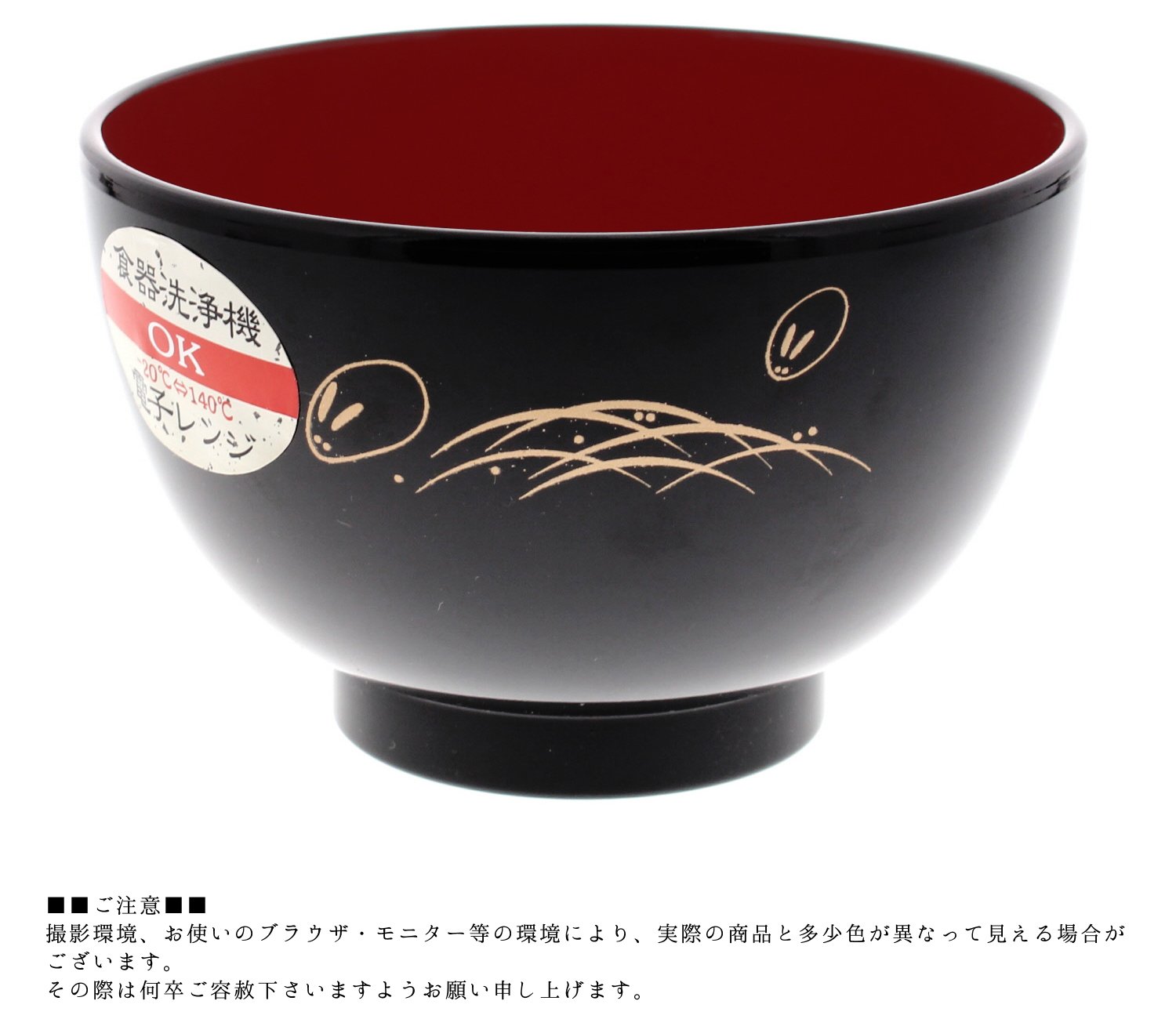 Ishida Microwave and Dishwasher Safe Soup Bowl - Black Bean Rabbit Design for Asian Cuisine, Ramen, Noodles & Home Dining