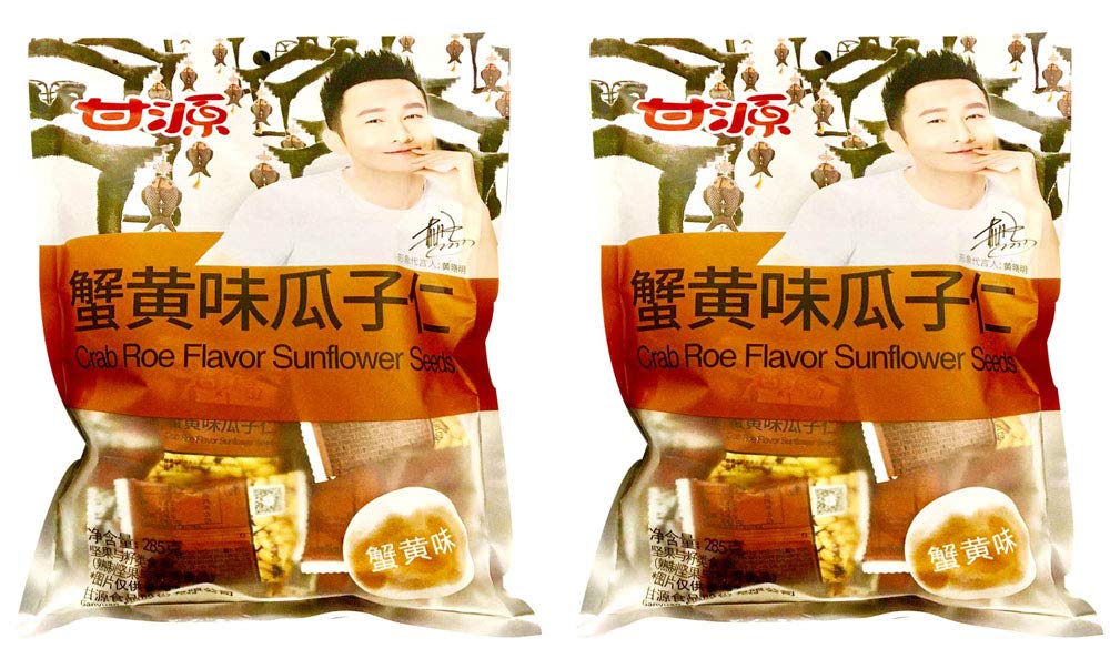 Premium Crab Roe Flavored Sunflower Seeds Snacks - 285g (2 Packs) | Crunchy & Savory Treat for Parties, Movie Nights & Office Snacking