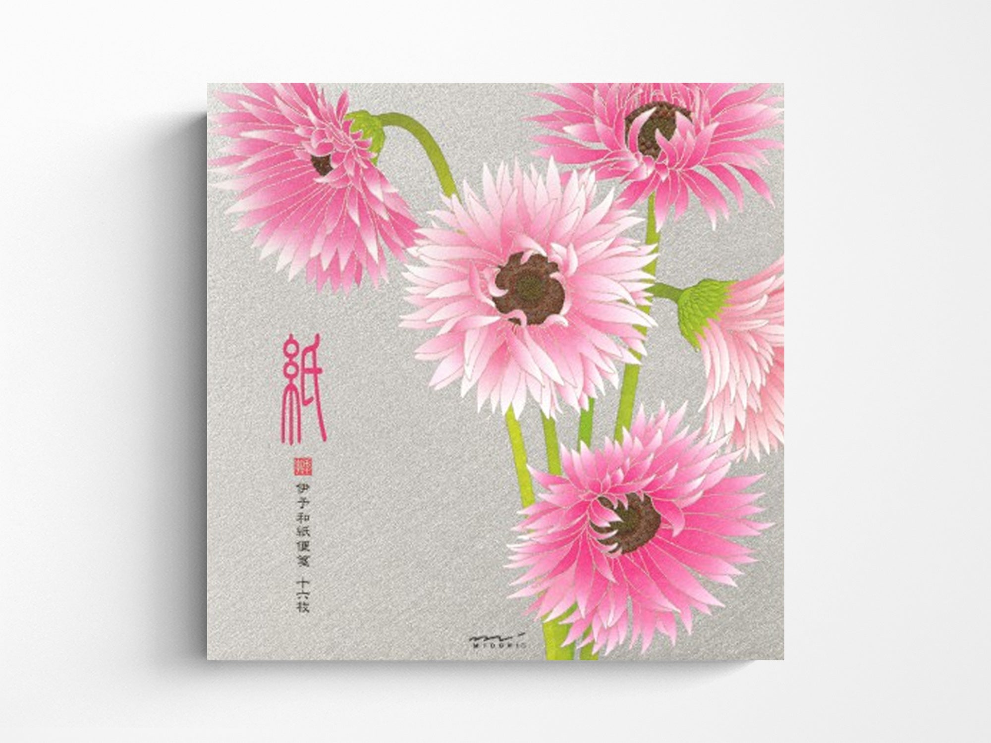 Midori Seasonal Letter Pad - 163 Gerbera Daisy Design for Writing, Journaling & Correspondence - Perfect for Home, Office & Gift Giving
