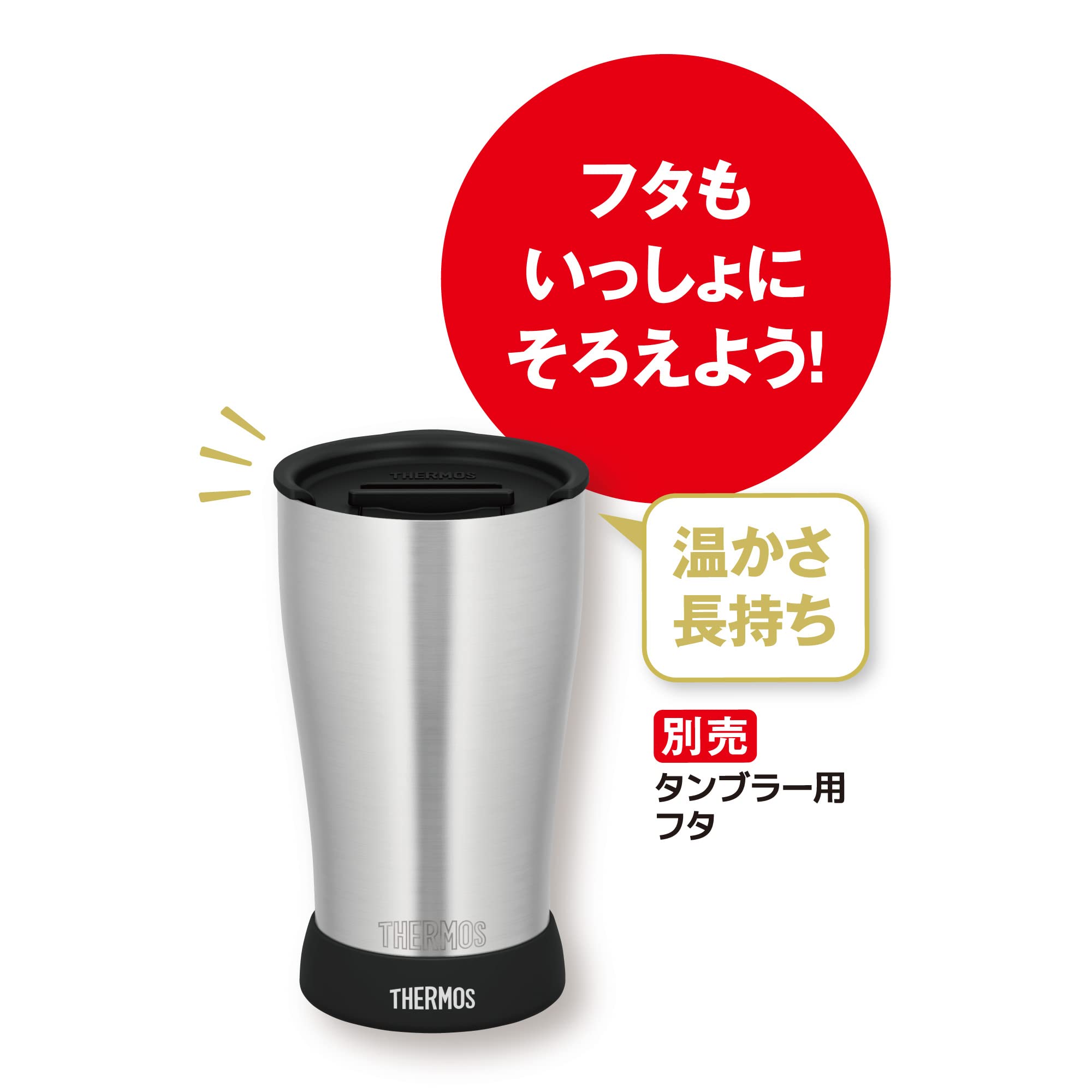 Thermos Vacuum Insulated Stainless Steel Tumbler with Soco Cover - Light Gray Color, JDE Bottom Cover, LGY Design | Perfect for Office, Travel & Outdoor Activities