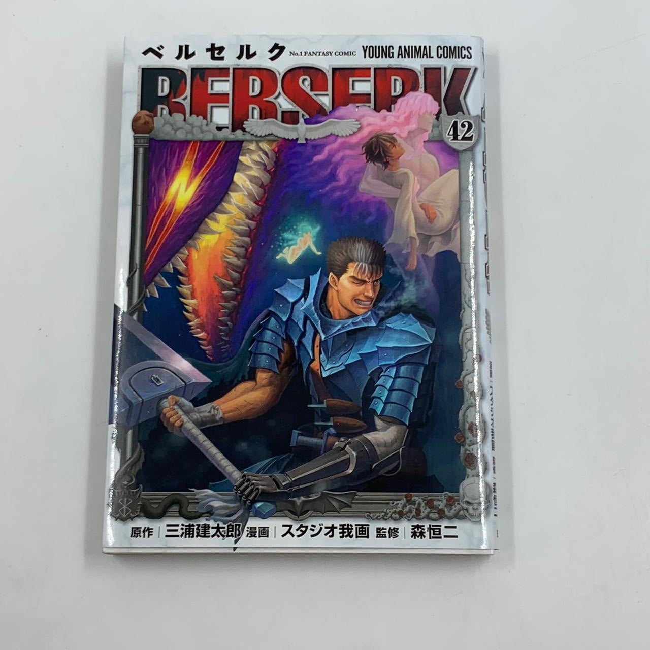 Berserk Volume 42 Manga - Japanese Edition | Dark Fantasy Comic Book for Adults | Perfect for Manga Collectors & Anime Fans