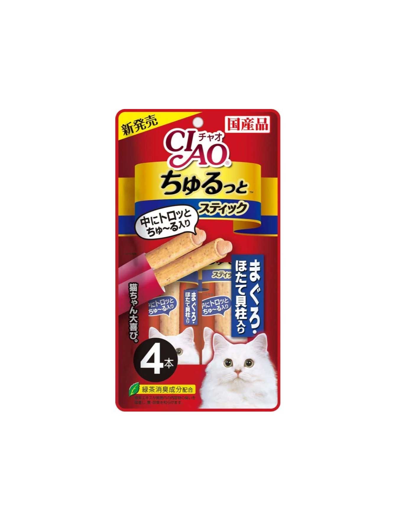 Premium Ciao Churutto Maguro & Scallop Cat Treats 28g (4 Pack) - Delicious Tuna & Seafood Snacks for Cats, Perfect for Training Rewards & Bonding Moments