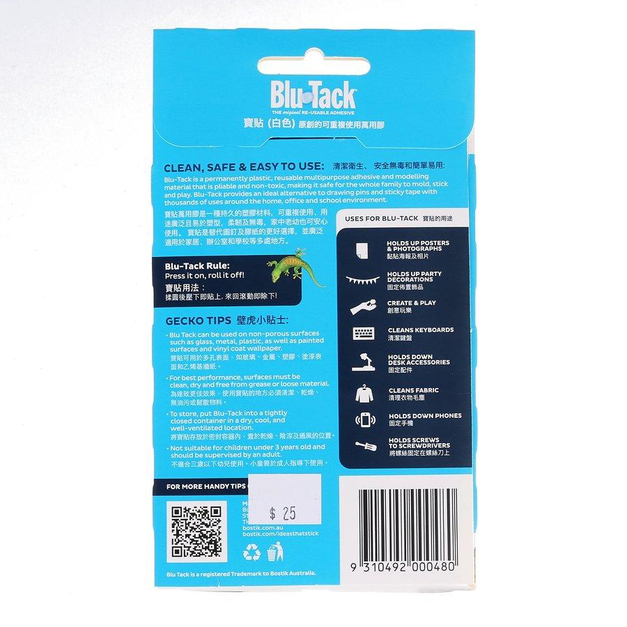 BOSTIK Blu Tack Reusable Adhesive Putty 75g White - Perfect for Hanging Posters, Photos & Decorations on Walls Without Damage