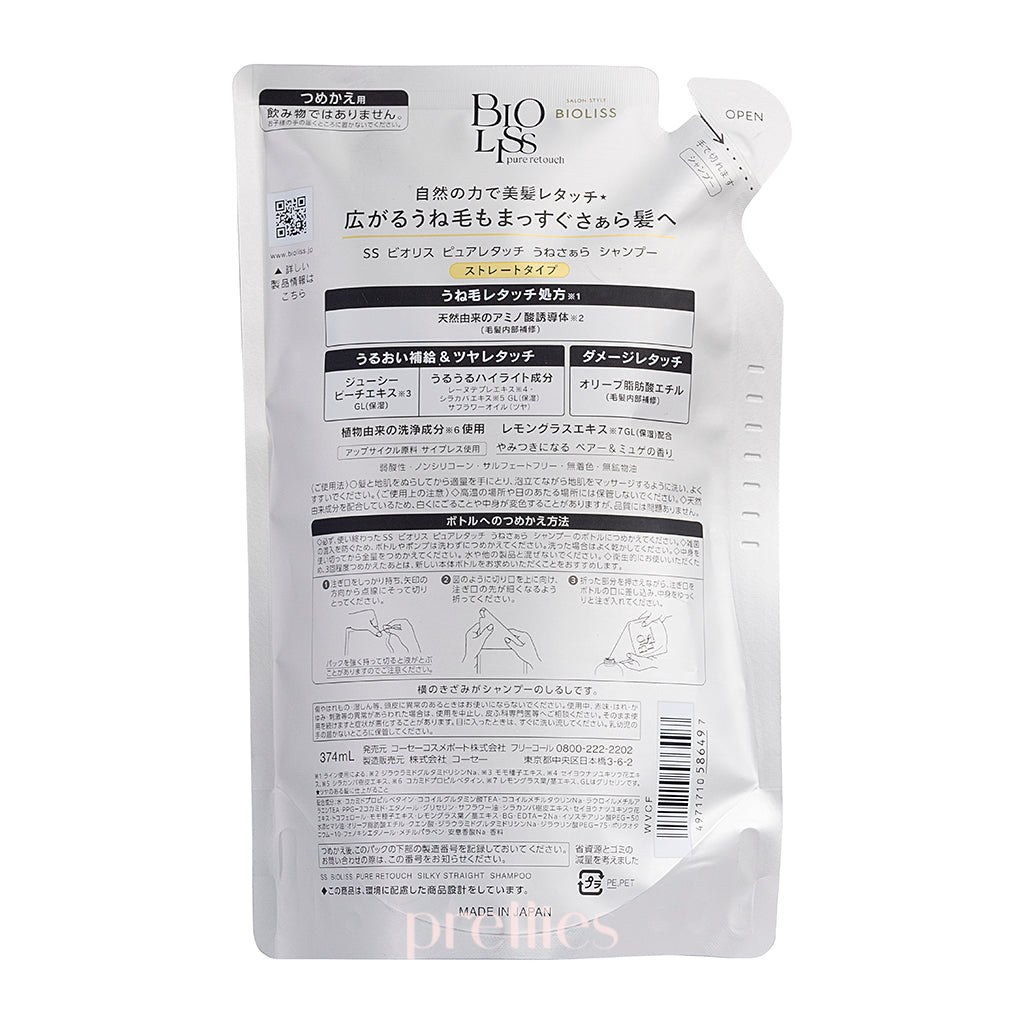 KOSE Bioliss Pure Retouch Silky Straight Shampoo Refill 340ml - Smooth & Straight Hair Care for Daily Use at Home or Salon