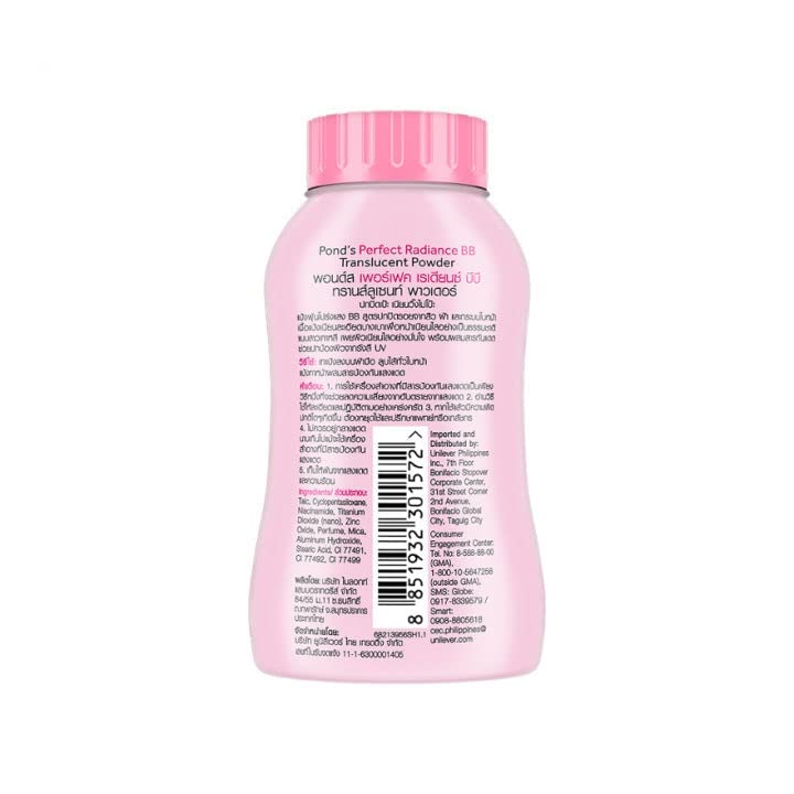VELLURA SALES Bb Perfect Radiance Transparent Powder - 60g Beige | All Skin Types, Natural Magic Powder for Baby Boys & Girls | Ideal for Daily Makeup, Photo Shoots & Sensitive Skin Care