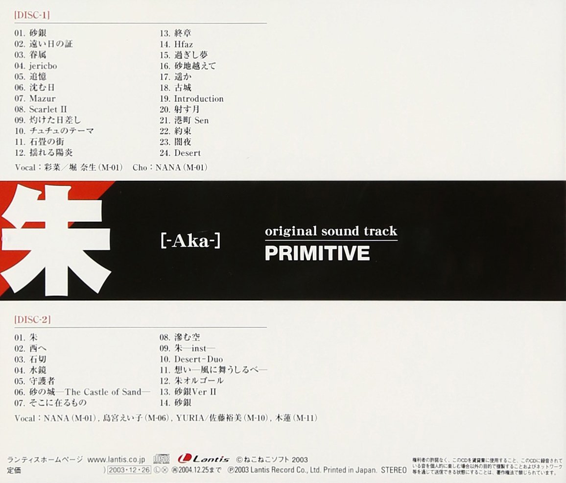 AKA: Complete Original Soundtrack - Official Movie Score & Film Music Collection - Perfect for Movie Nights, Gaming, and Relaxation