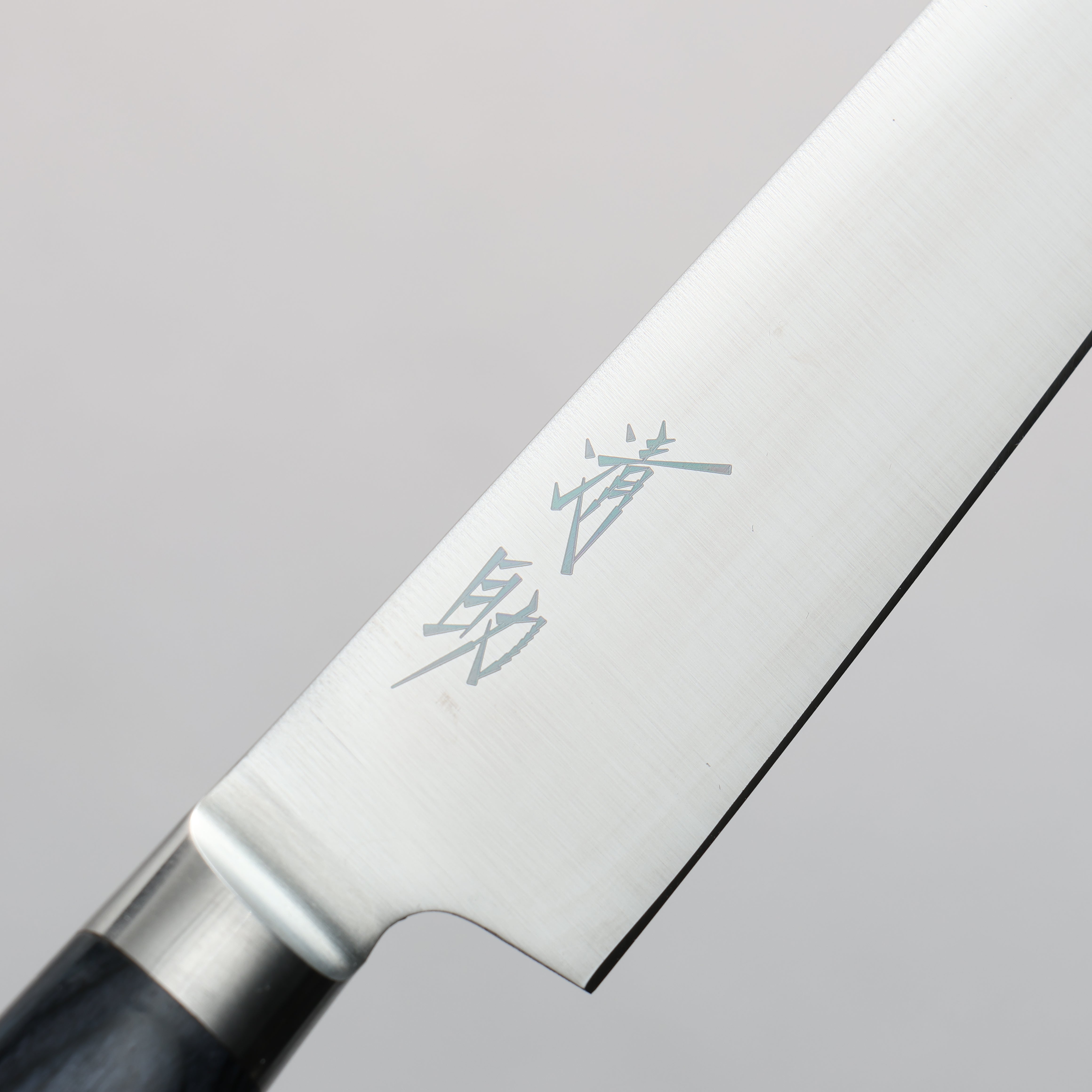 Premium Seisuke Seiten Molybdenum Kiritsuke Petty Utility Knife 145mm - Japanese Chef Knife with Navy Blue Pakka Wood Handle - Perfect for Sushi, Vegetables & Precision Cutting