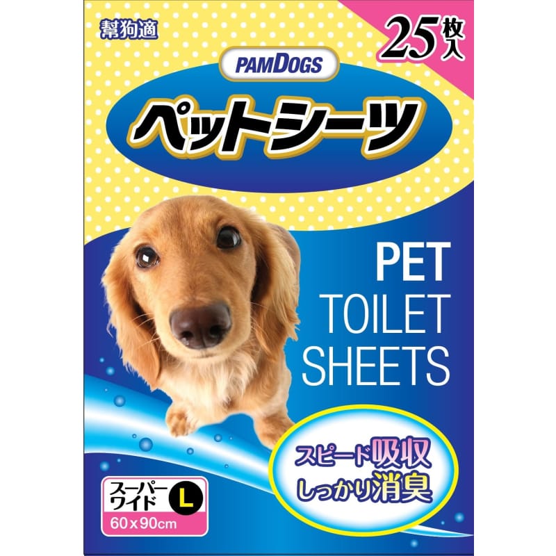 PamDogs Unscented Pet Wipes for Dogs & Cats - Gentle Cleaning for Paws, Face & Body - Perfect for Travel, Grooming & Daily Hygiene Care