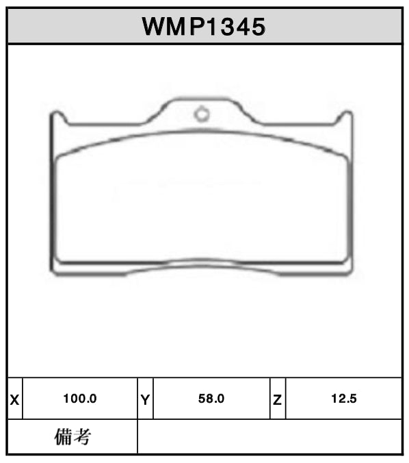 Wilwood 2-Pot Rally Front Classic Brake Pads W5 WMP1345 - High-Performance Braking for Classic Cars & Rally Racing