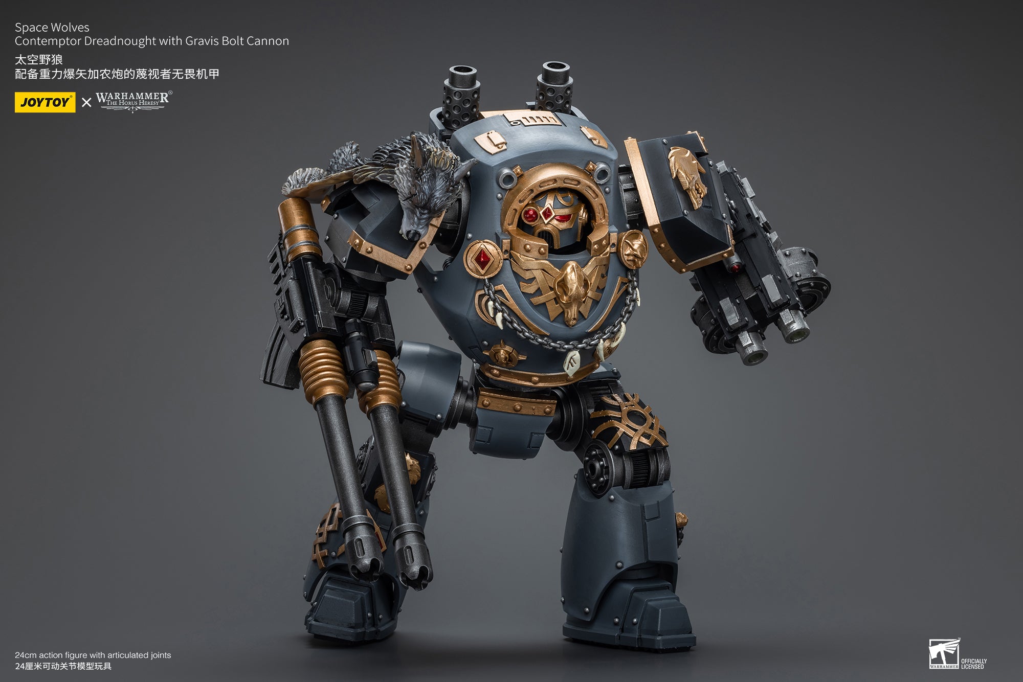 JOYTOY 1/18 Scale Warhammer The Horus Heresy Space Wolves Contemptor Dreadnought Action Figure with Gravis Bolt Cannon - Collectible Model for Display, Gaming & Warhammer 40K Fans