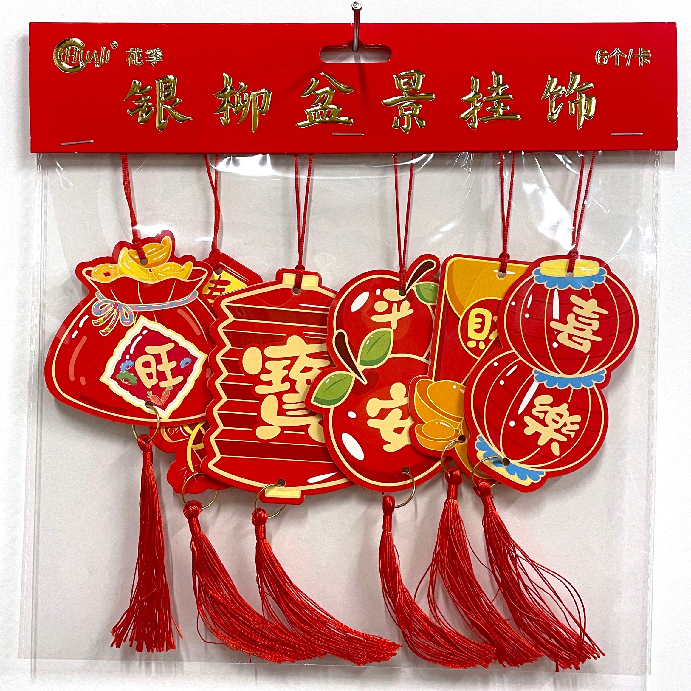 Chinese New Year Cartoon Lantern Tassels - 6 Pack Colorful Decorative Hanging Ornaments for Festival Home Decor, Party Supplies & Asian Celebration