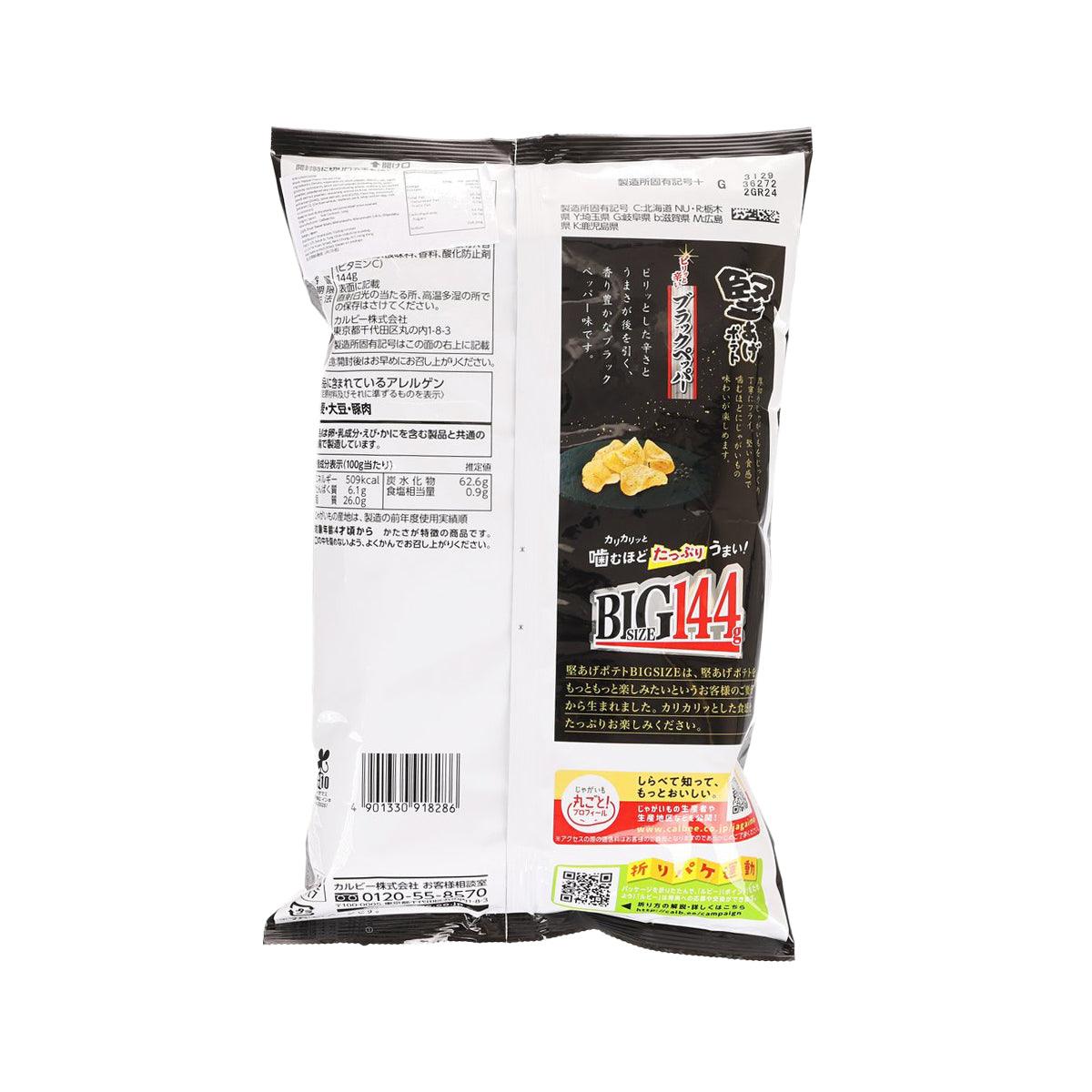 CALBEE Big Size Hard Fried Potato Chips - Black Pepper Flavor (5.1oz/144g) | Crunchy Snack for Parties, Movie Nights & On-the-Go