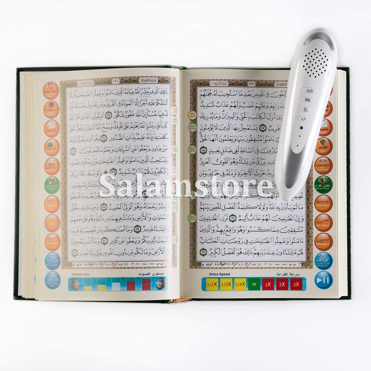 Qur'an Reading Pen - Digital Quran Reciter for Home & Travel