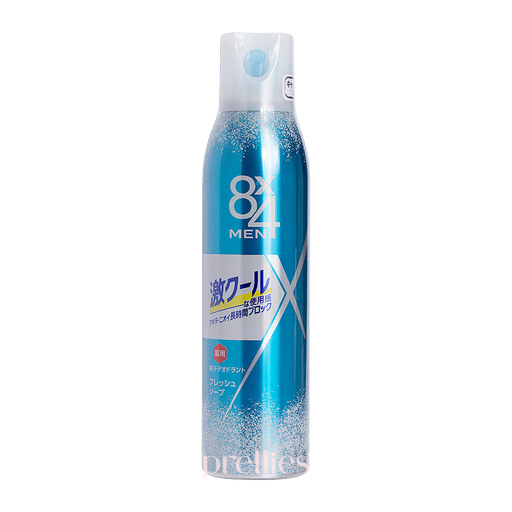 KAO 8x4 MEN Super Cool Deodorant Spray for Men - Fresh Soap Scent, 4.76 oz (135g) - Long Lasting Odor Protection, Aluminum Free - Perfect for Gym, Work & Daily Freshness