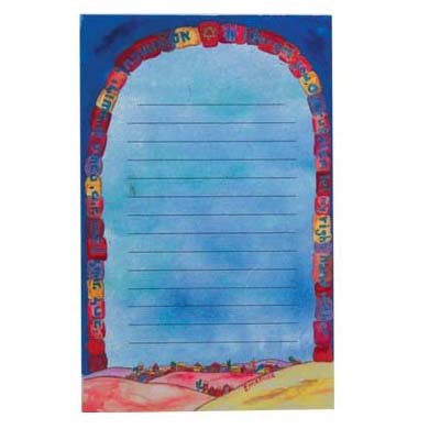 Small Jerusalem Vista Design Magnetic Notepad - Stylish Memo Pad for Refrigerator, Office & Home Organization - Perfect for Grocery Lists, Reminders & Notes