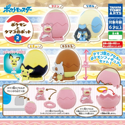 Pokemon Egg Pot Collection Series 2 - 1.5 Inch Takara Tomy Arts Mini Figure Set | Cute Pokemon Figures for Display, Collectibles & Gifts | Perfect for Home Decor, Office Desk & Anime Fans