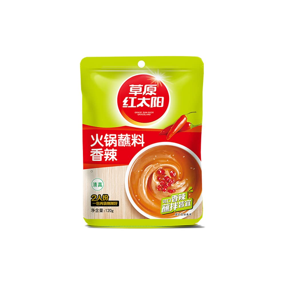Premium Mongolian Hot Pot Dipping Sauce - Authentic Original Flavor 120g (4.23oz) | Perfect for Home Cooking, Asian Cuisine & Party Gatherings