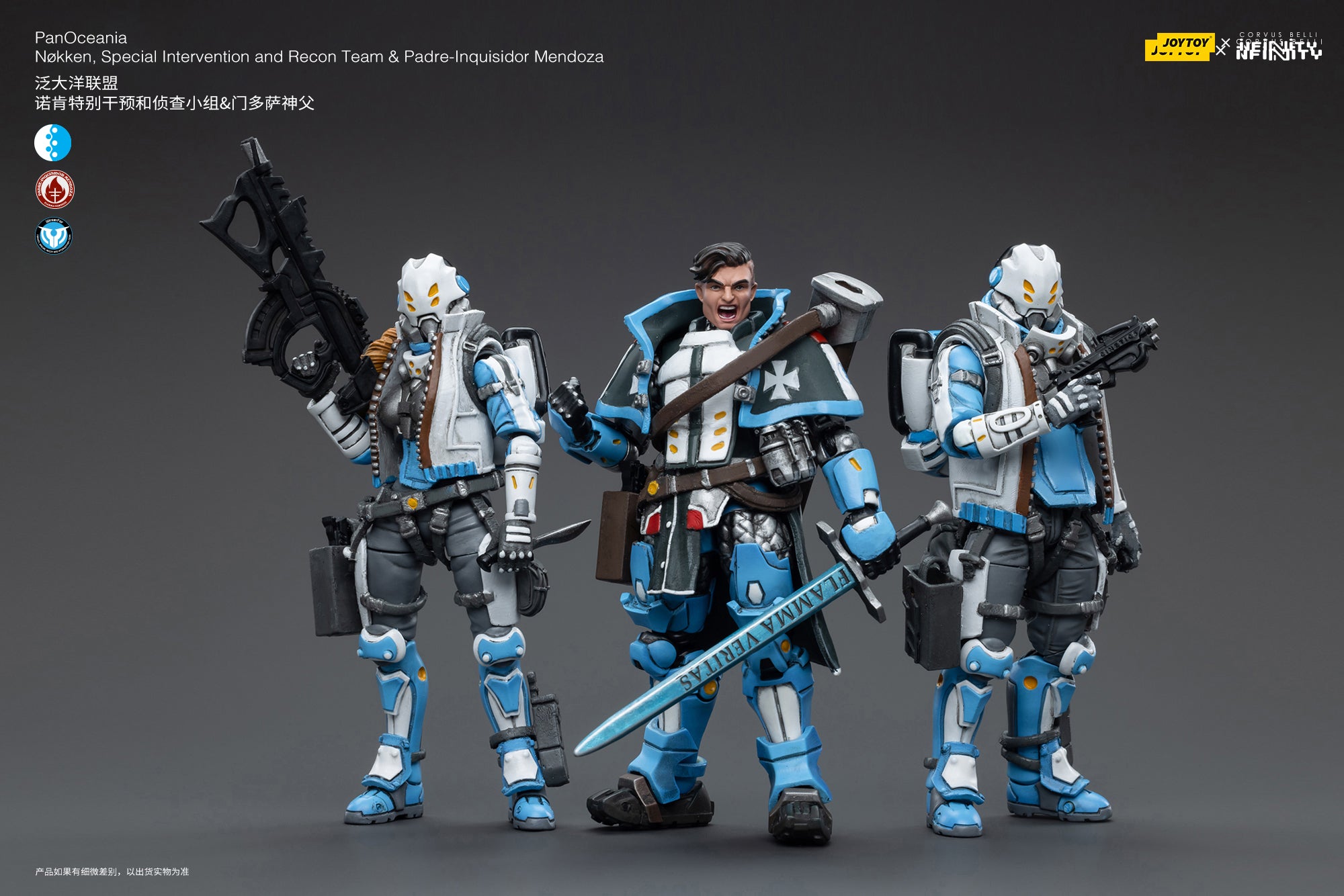 1/18 JOYTOY 3.75 Inch PanOceania Action Figure Set (3pcs) - Highly Detailed Collectible Military Miniatures for War Game Enthusiasts & Sci-Fi Collectors - Perfect for Tabletop Gaming, Display Shelves, and Gift Giving