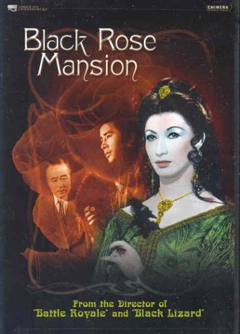 Black Rose Mansion DVD - Japanese Horror Mystery Film - Perfect for Halloween Movie Nights & Asian Cinema Collectors