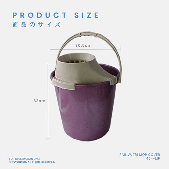 4 Gallon Pail with Triangular Mop Cover (404 MP) - Heavy-Duty Storage Container for Paint, Cleaning Supplies & Industrial Use