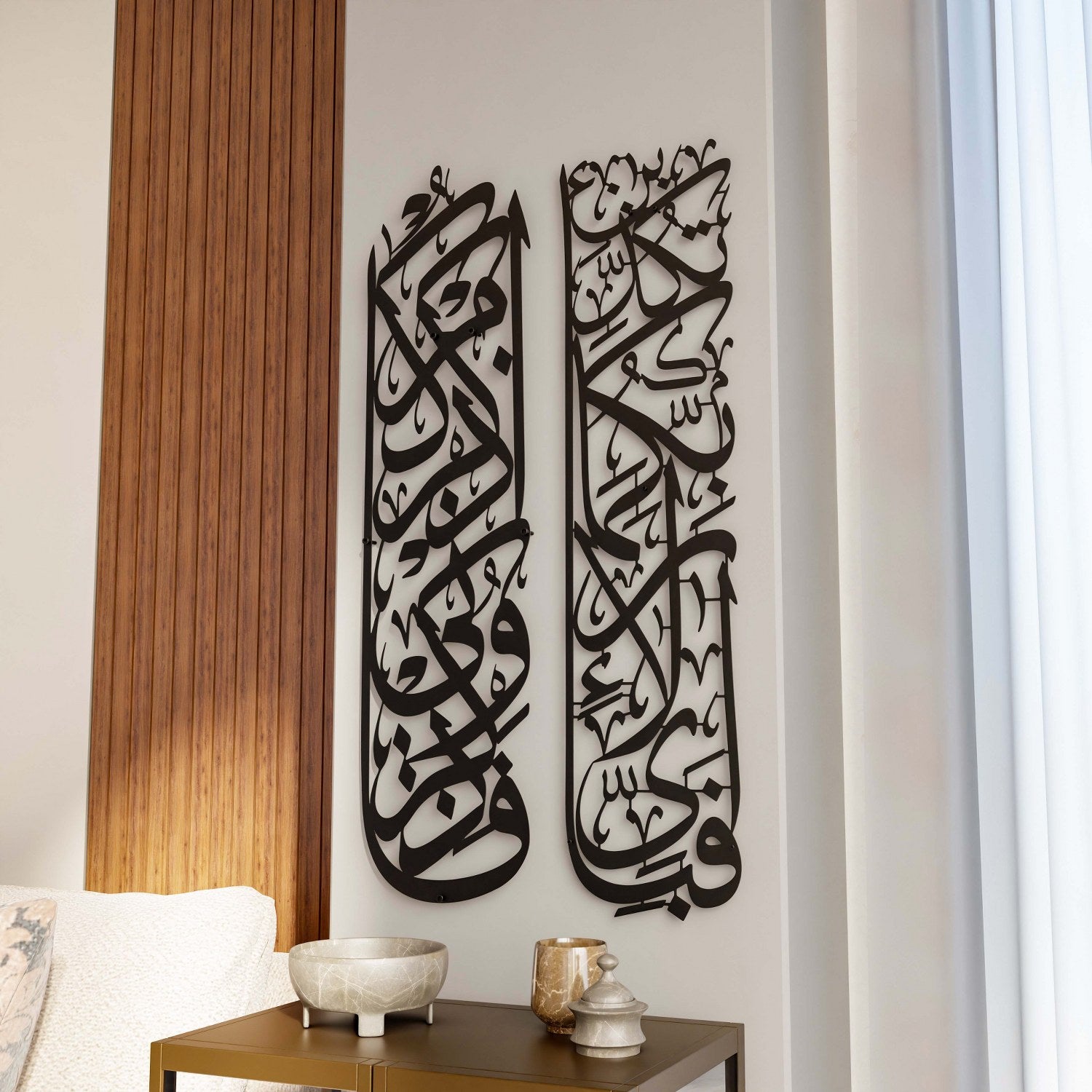 Beautiful Surah Rahman 13 & Surah Baqara 152 Islamic Metal Wall Art Set - Quranic Verse Home Decor for Muslim Prayer Room, Mosque & Spiritual Spaces