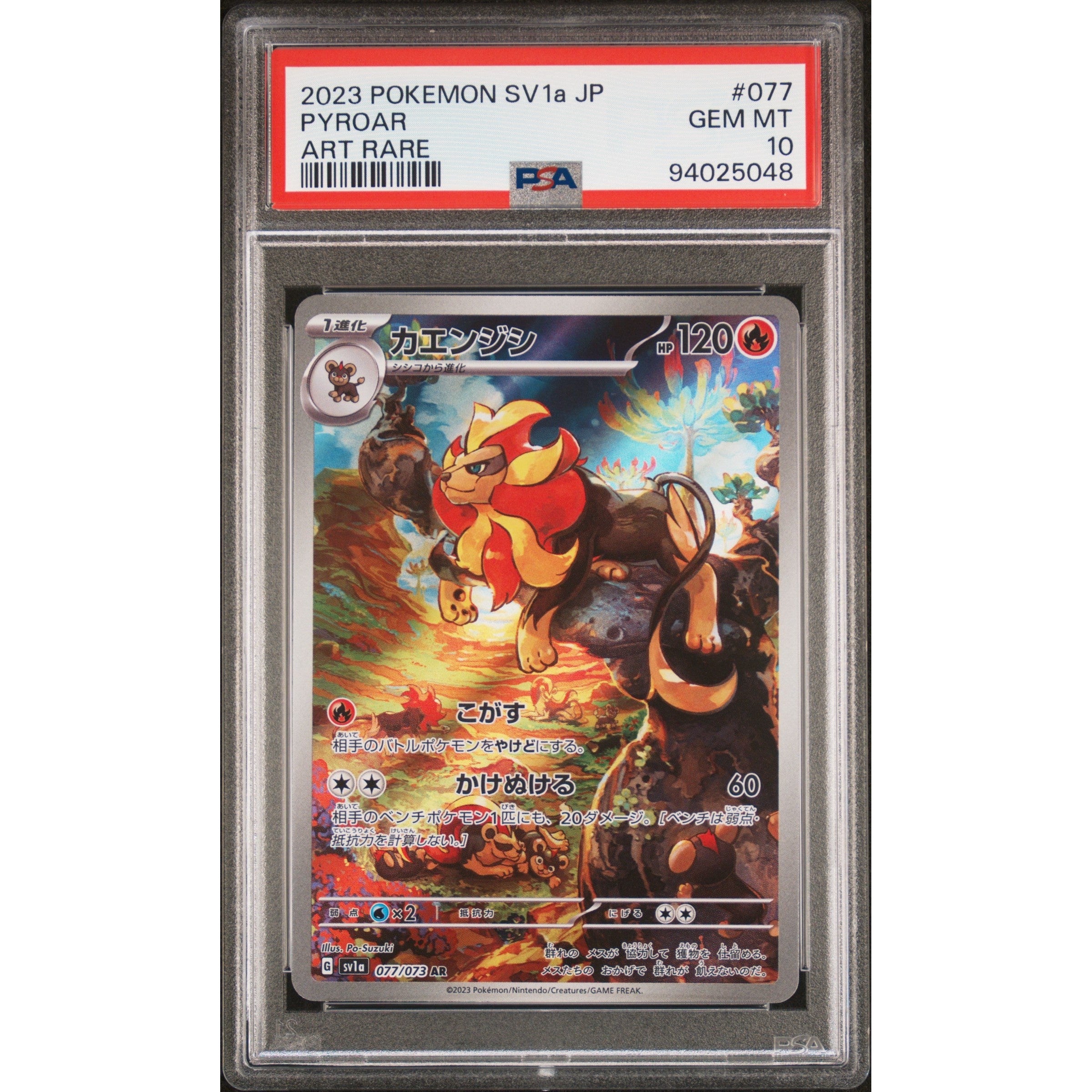 2023 Pokemon Japanese Triple Beat Pyroar 077/073 PSA 10 Graded Card - Perfect for Collectors, Gaming & Investment